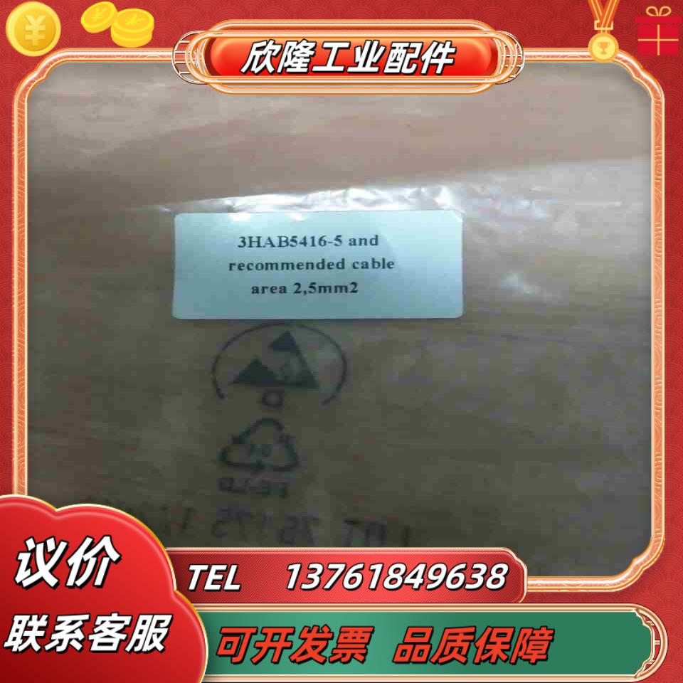 H8PS-8BF TP1-528A024M 084295 T议价
