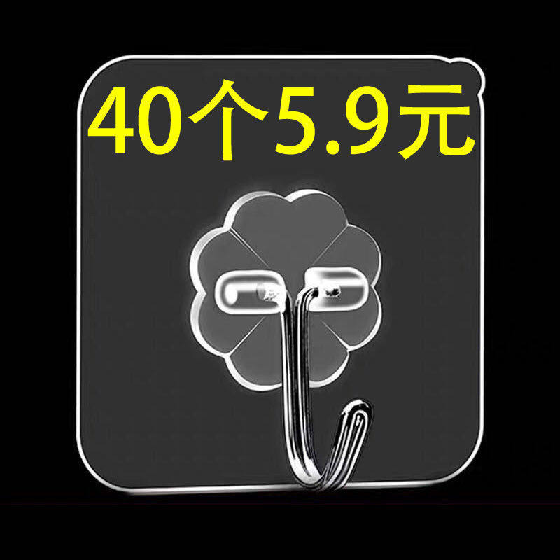 挂钩墙上自粘多功能家用衣帽钩粘钩强力粘墙强力挂衣钩卫生间