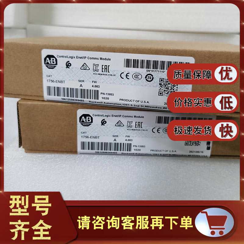 1756-ENBT ControlLogix EtherNet/IP 10/100 桥接模块 - 双绞线~