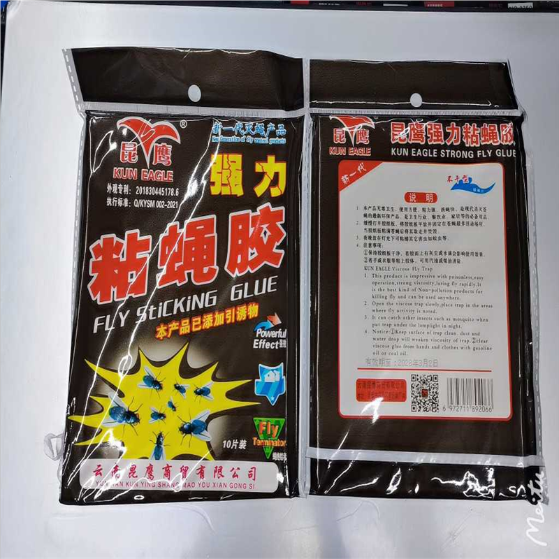 苍蝇贴强力粘蝇纸灭苍蝇神器家用粘蝇板引诱剂胶捕蝇器