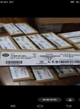 1769-IF16C(崽崽配件）