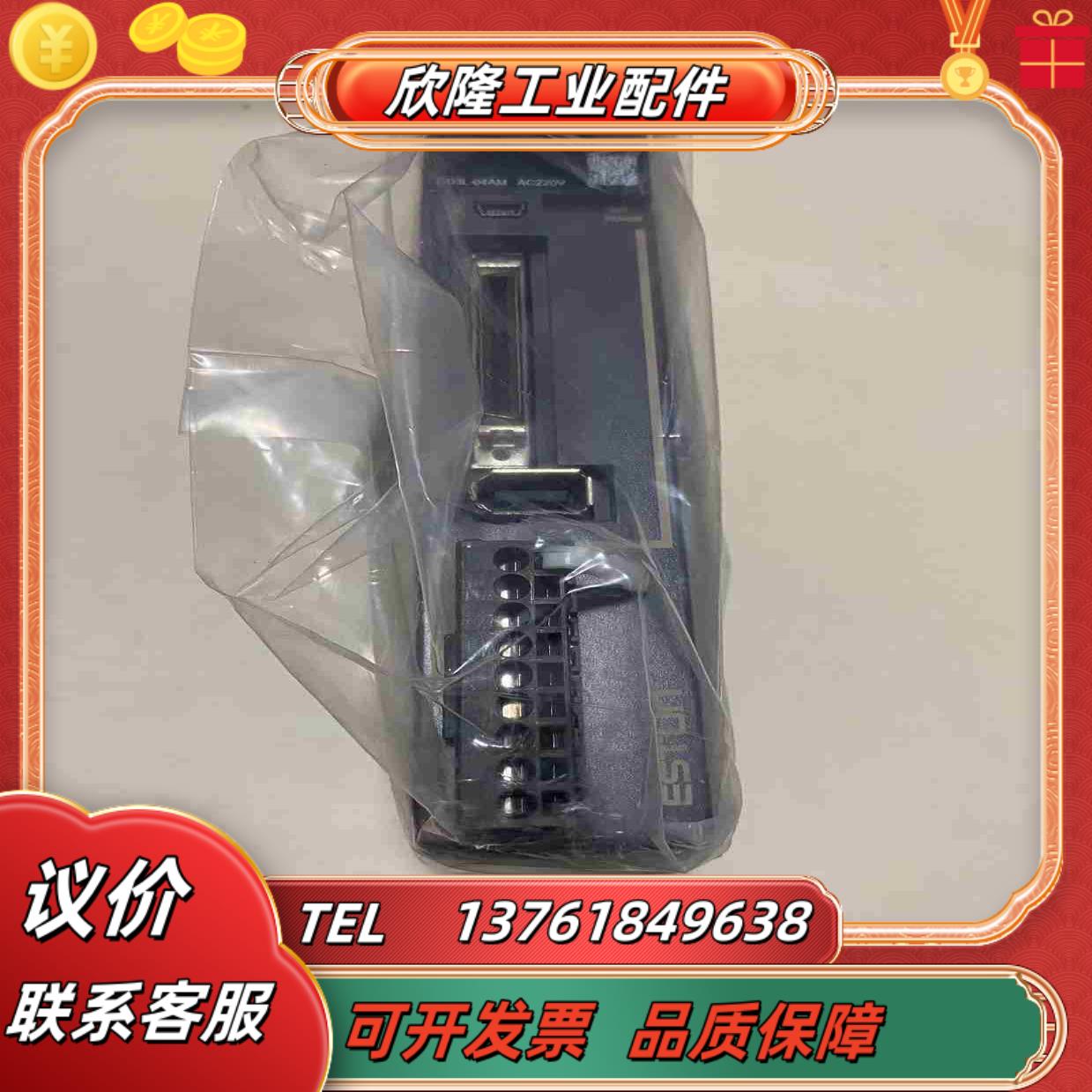埃斯顿伺服驱动器型号ED3L-04AMA全新正品裸机议价