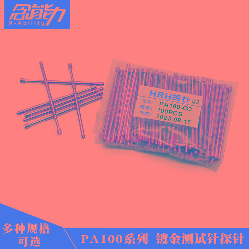 PA100华荣华测试探针可伸缩弹簧顶针电路板烧录芯片圆头平头针套