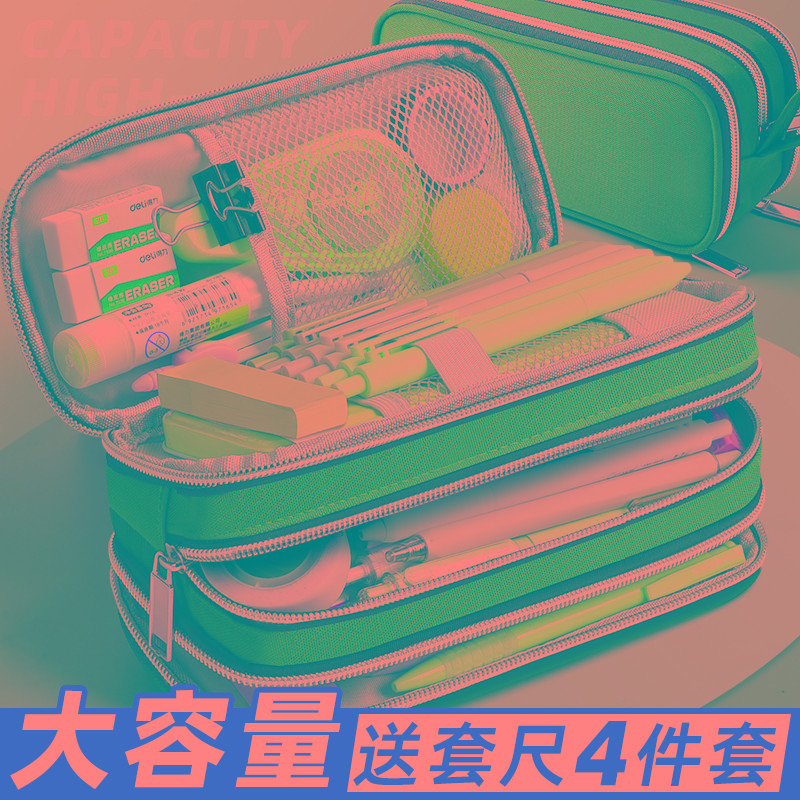 大容量简约笔袋男孩初中生高中多功能文具盒铅笔盒男生学生用男款