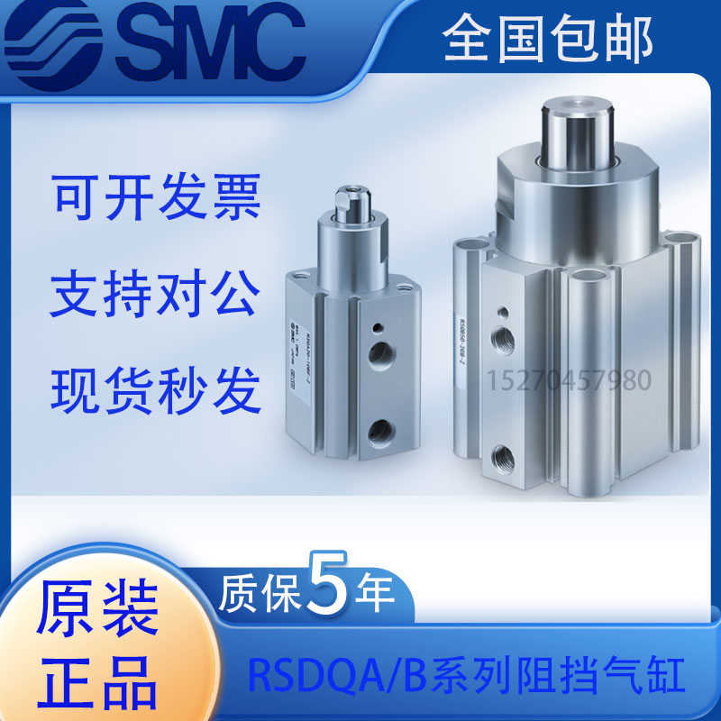 SMC原装RSQA/RSDQA50-20/25/30DL BL TL DB  TB DC BC BE阻挡气缸