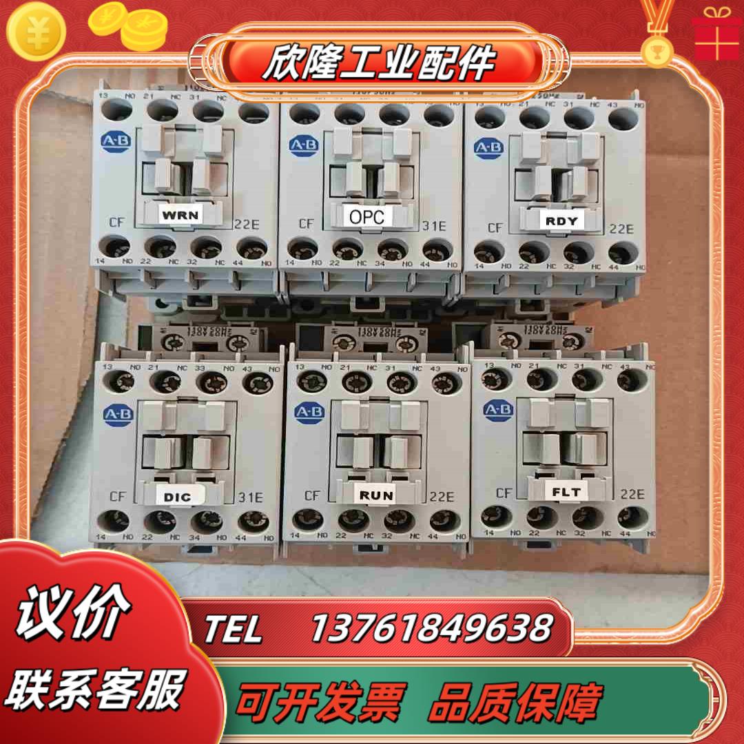 AB 700-CF220120伏的中压变频器里边的成议价