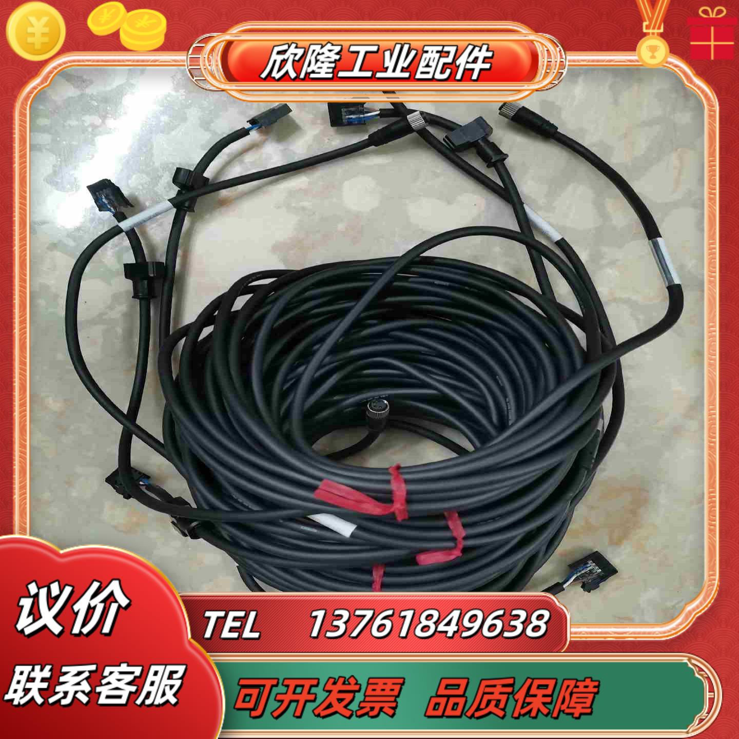 KEYENCE基恩士GT2-CH5M  位移传感器连接线完议价