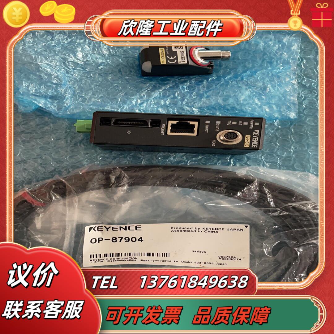 基恩士keyence op-87904 iv-hg19 iv