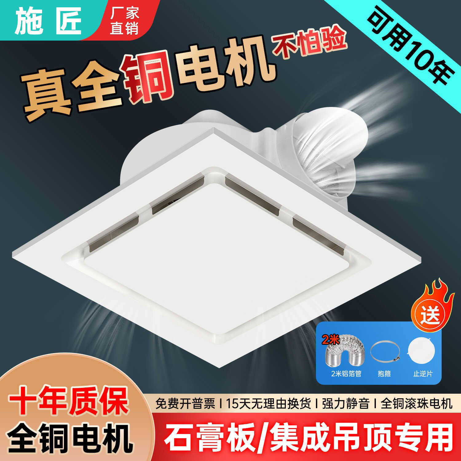 石膏板PVC开孔吊顶全铜换气扇厨房卫生间强力静音吸顶式排气风扇