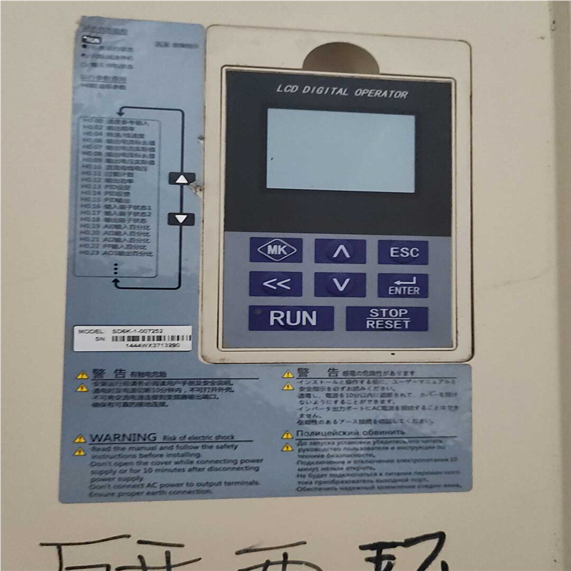 sd6k-1-007252变频器(崽崽配件）