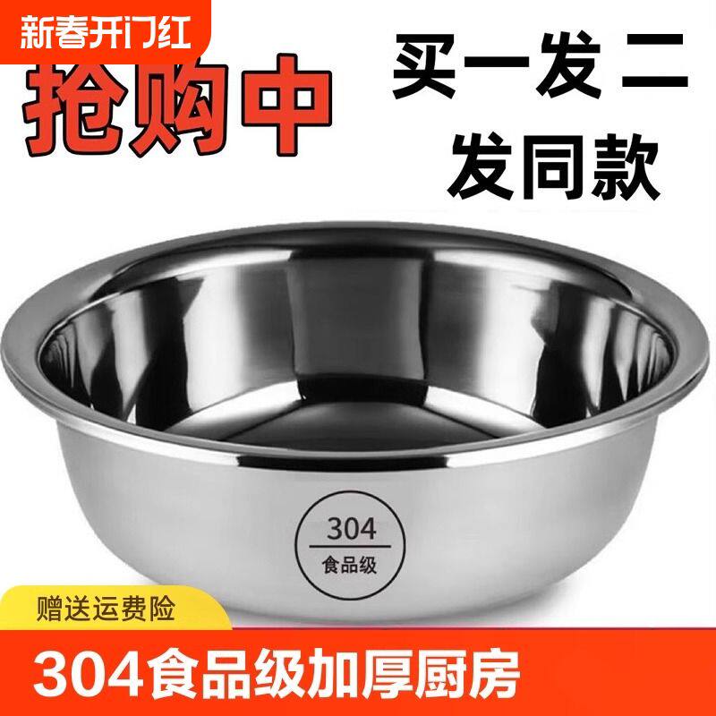 铁盆子不锈钢316大盆和面盆洗菜盆水煮鱼盆调料盆洗脸洗脚盆厨房