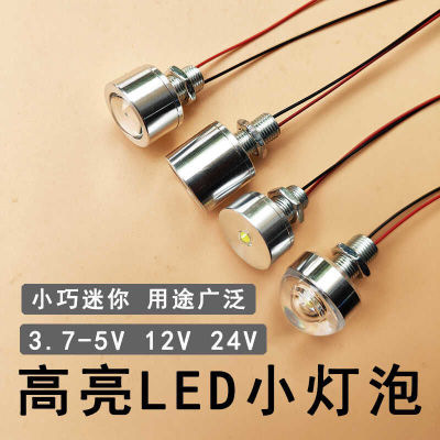 12VLED灯直流3.7伏5V灯珠手工diy模型低压设备微型射灯24V小灯泡
