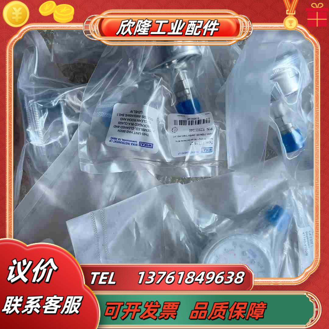 全新WIKA威卡压力表公头-30-200psi VCR公头有议价