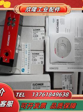 092259 STP4A-537A024M现货 STP2A-538A024M德国EUCHNER 议价