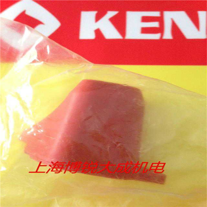 上海名 KEN 锐奇电动工具 手电刨原装配件 1982N 挡灰罩