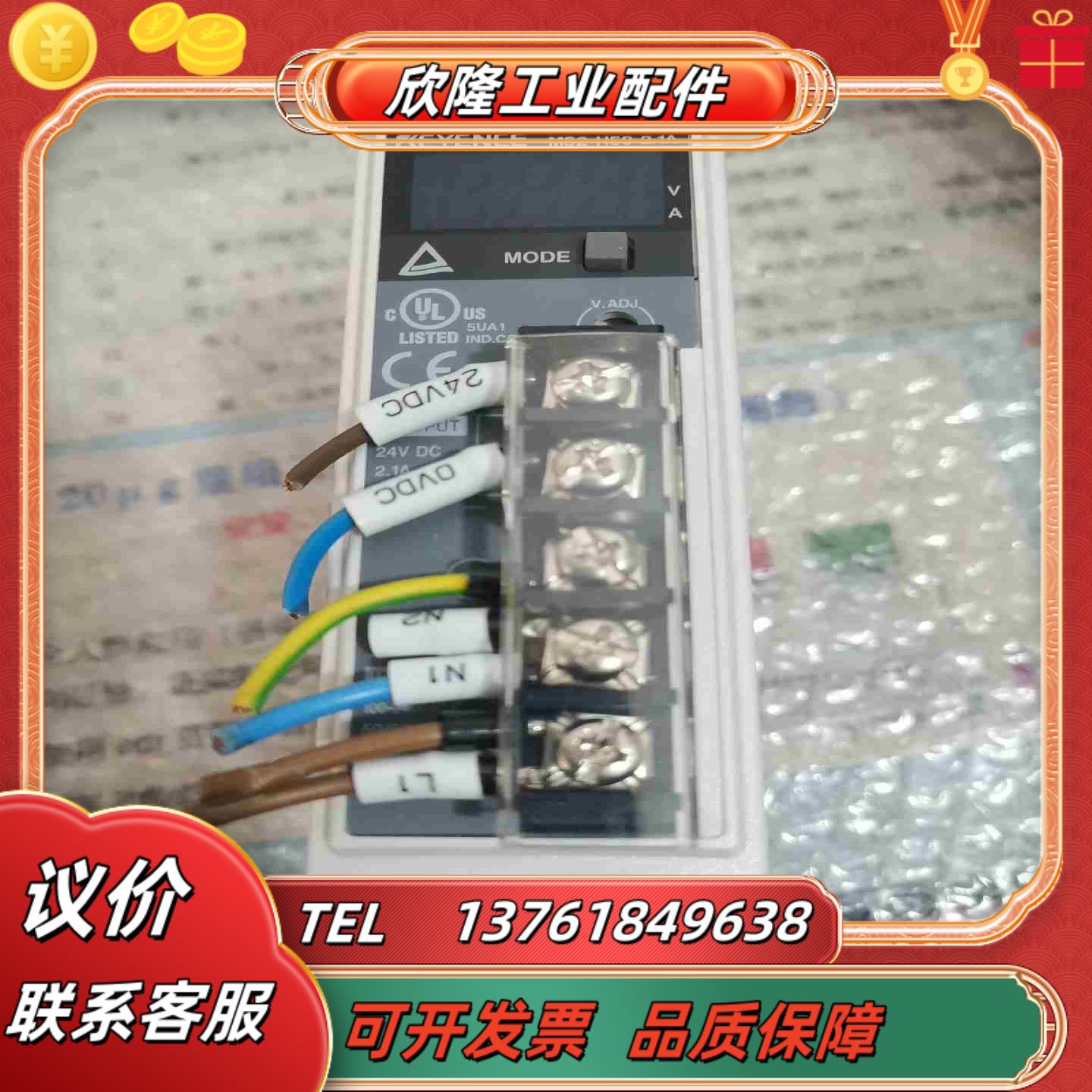 MS2-H50基恩士开关电源 MS2-H50 21A议价