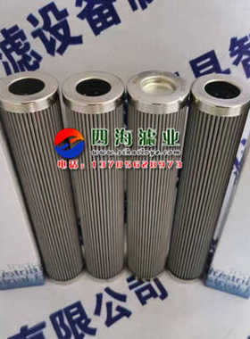 PI35006DNDRG25  PI36006DNDRG40  PI37006DNDRG60液压油滤芯