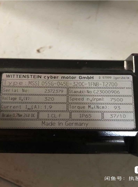 WITTENSTEIN电机 MSSI 050G-045E-3（憨憨电子）