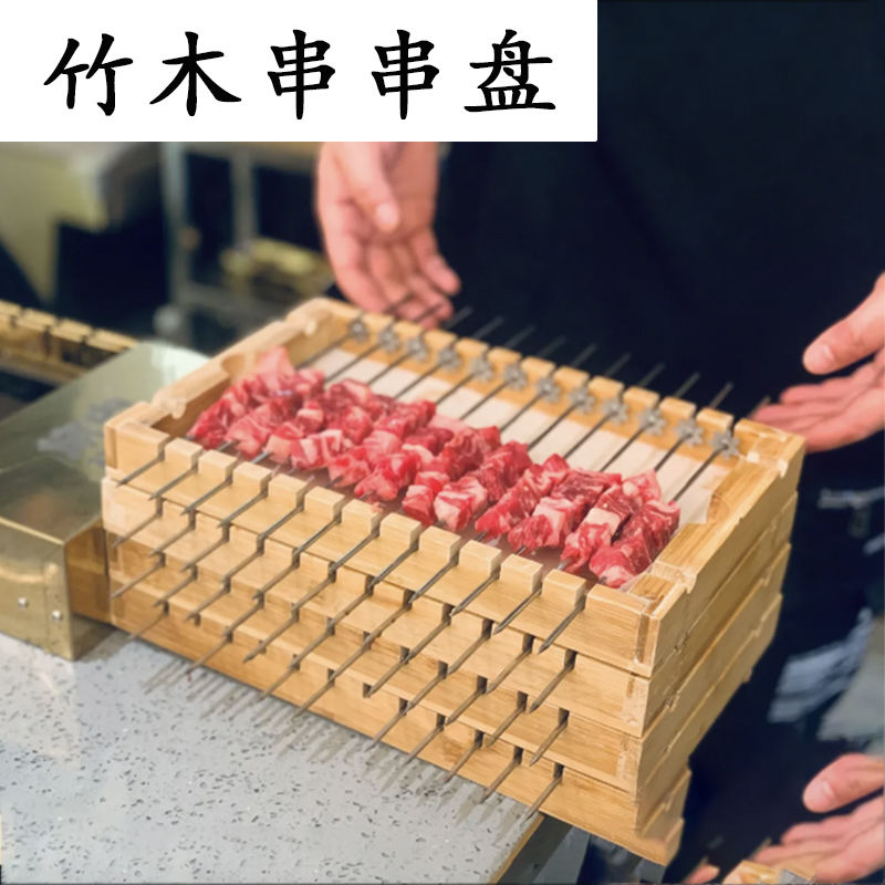 特色烧烤店餐具烤串木盘羊肉串牛肉串盘子长方形木质托盘菜盘商用