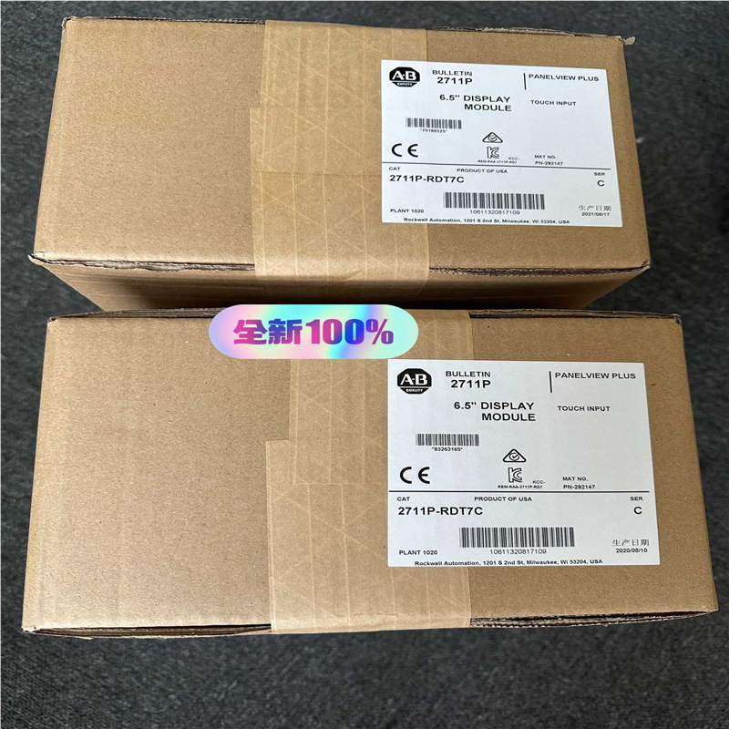 【顺庆】2711P-RDT7C 2711P-RDT10C链接实拍，现【议价】