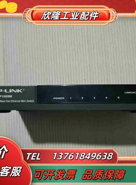 TP-LINK五口网络交换机TL-SF1005M实拍现货议价