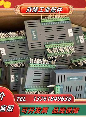 SCIYON南京科远TAI8-A GPS-A DZX-C O议价