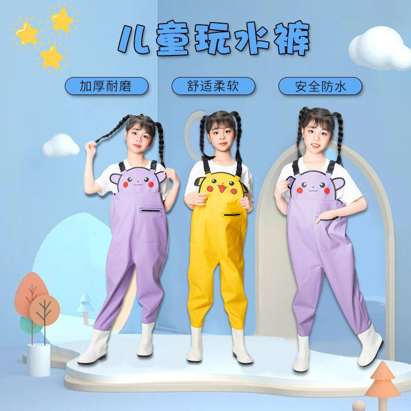 儿童玩水连体下水裤男女童背带雨裤幼儿园赶海沙滩雨衣涉水防水裤