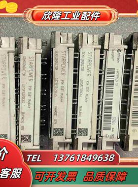 英飞凌FP75R12KT3议价