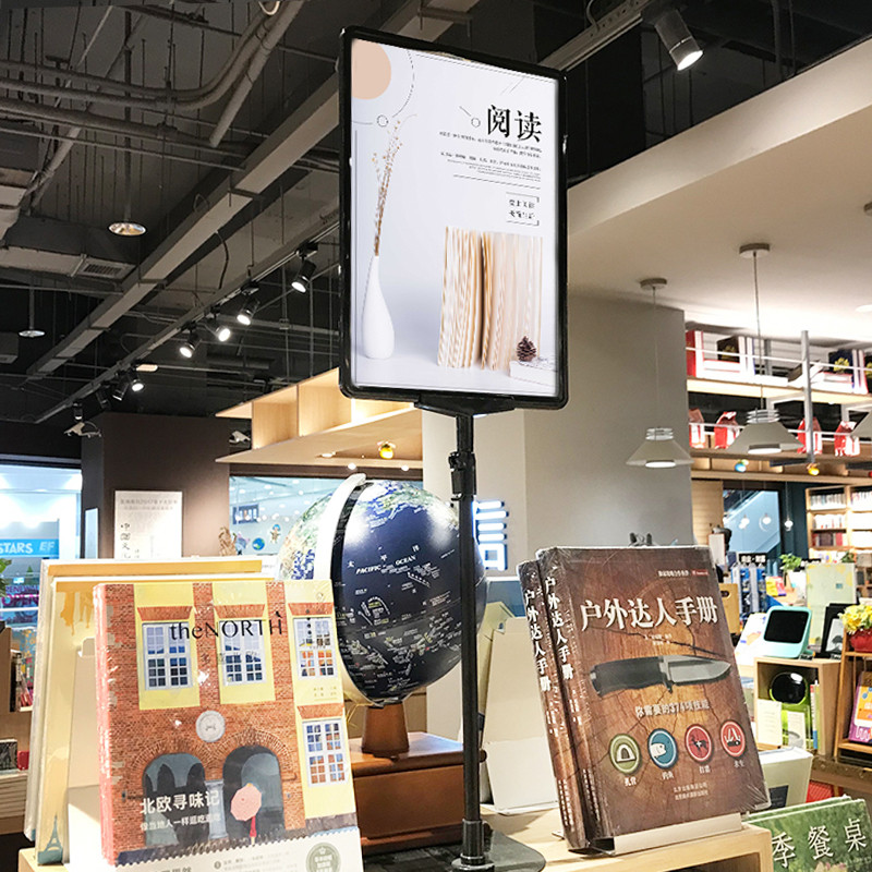 书店桌面广告 立式海报框支架落地台式POP展示架超市促销价格