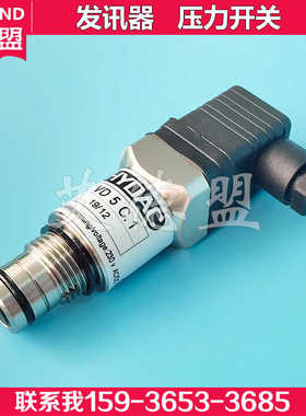 HYDAC压力开关传感器 VM5 VD5C.0 VR5C.1贺德克过滤器 压差发讯器