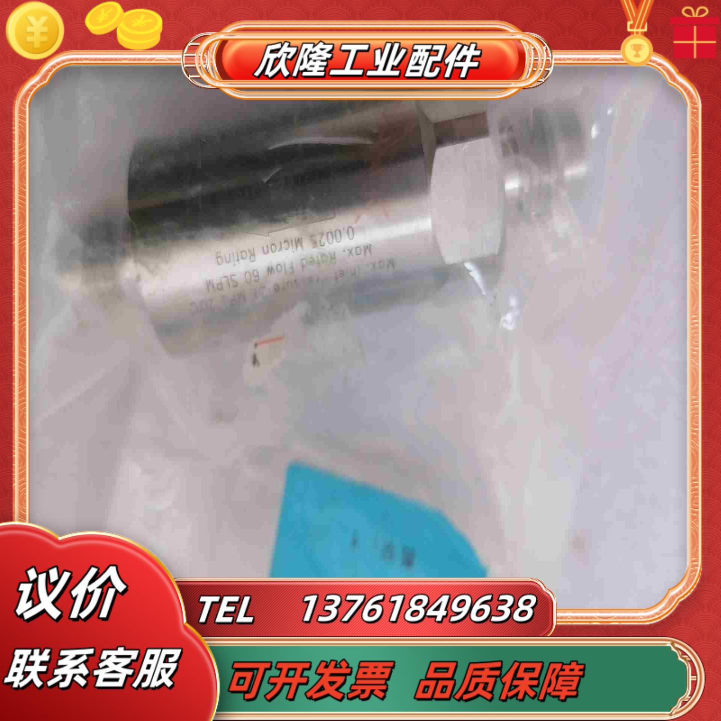 TKF单向阀SS-A60-4VM议价议价