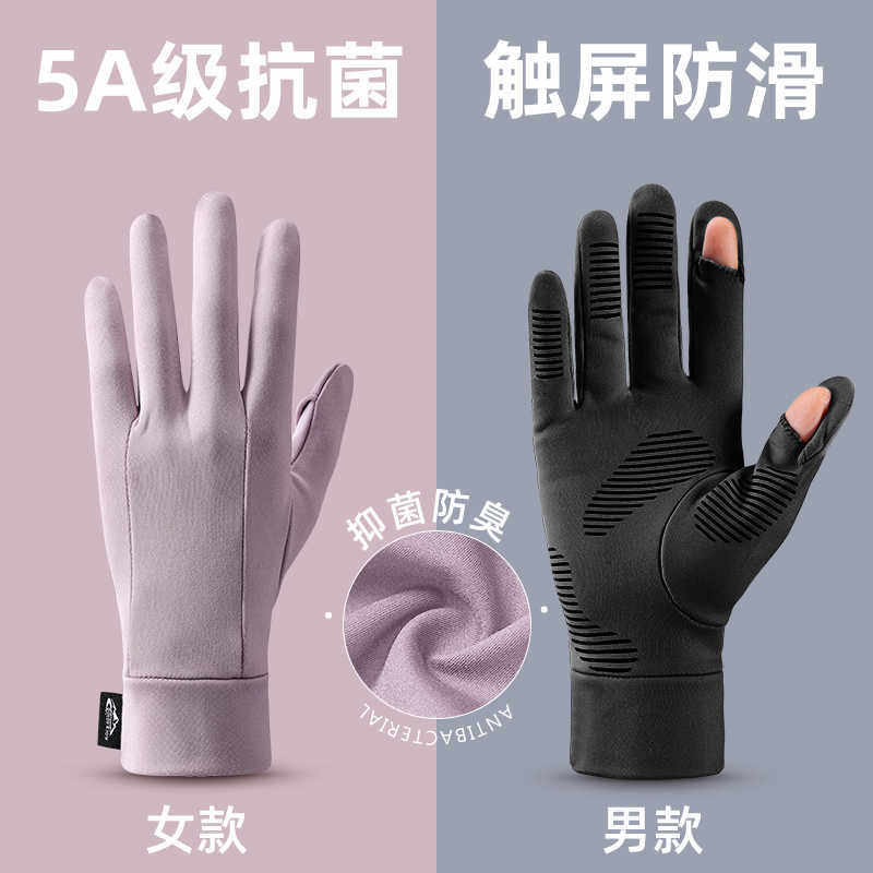 滑雪手套内胆女冬季户外徒步登山跑步男保暖防风寒可露指