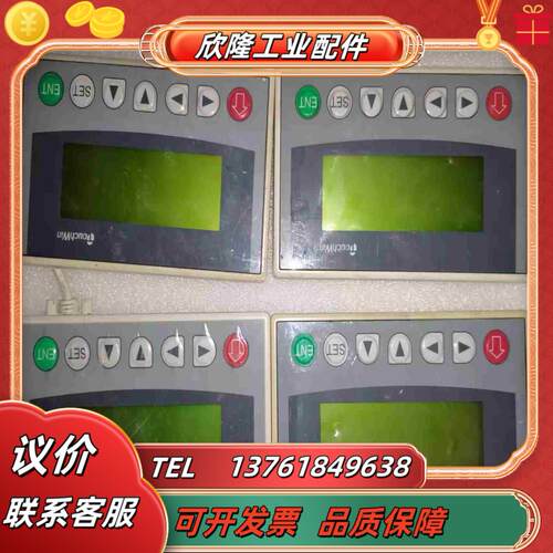 信捷文本OP320  V80议价