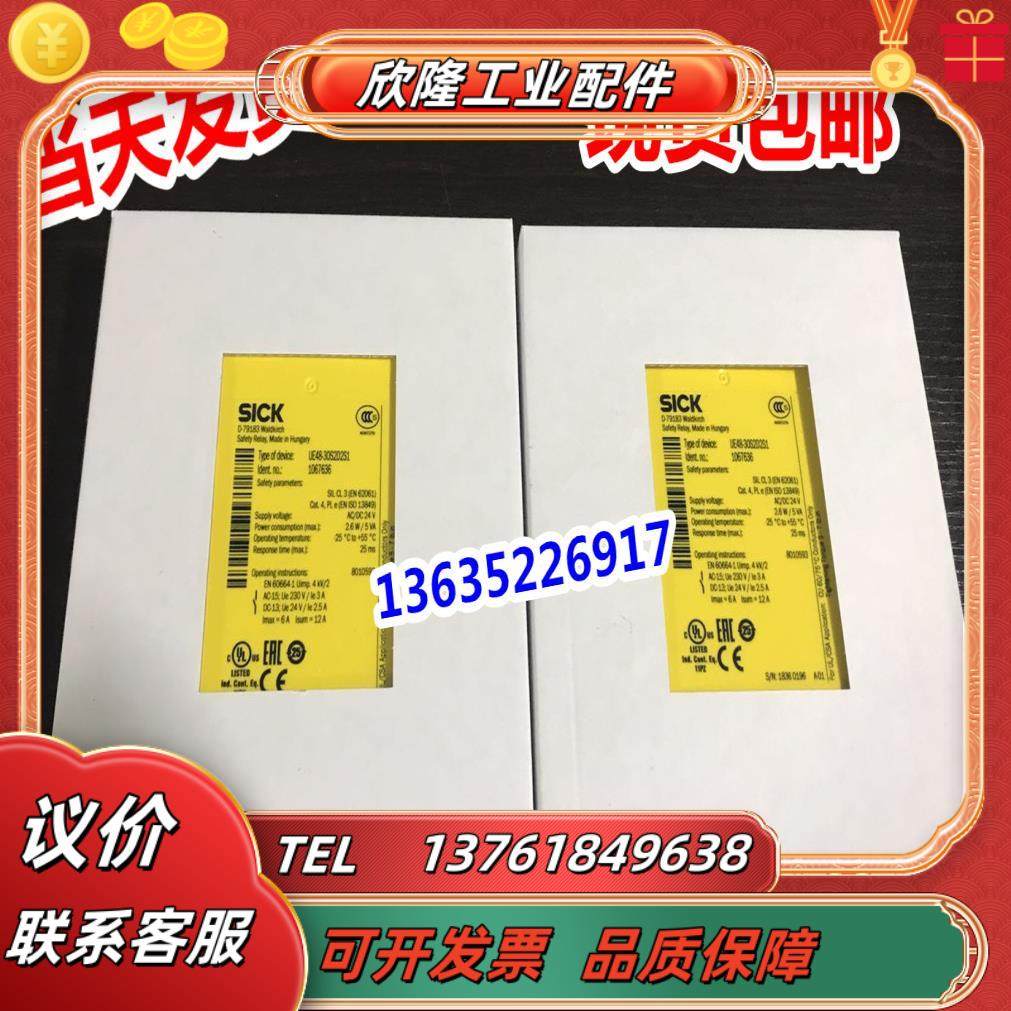 现货UE48-3OS2D2 UE48-30S2D2 UE11-4DX2D305 UE11-4DX2D33议价