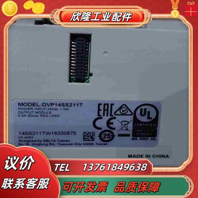 台达DVP14SS211T   成色充新   功能议价