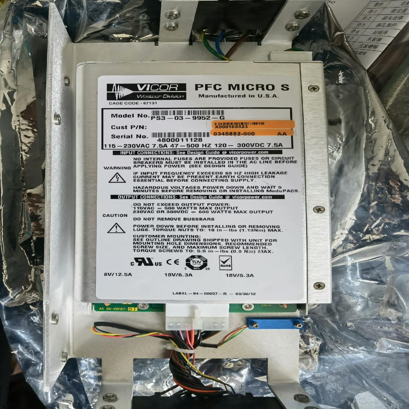 VICOR PFC MICRO S 型号PS3-03-995~议价