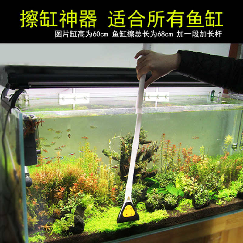 鱼缸擦鱼缸清洁擦子长柄擦玻璃擦水族箱清理工具可延长清洁刷小型
