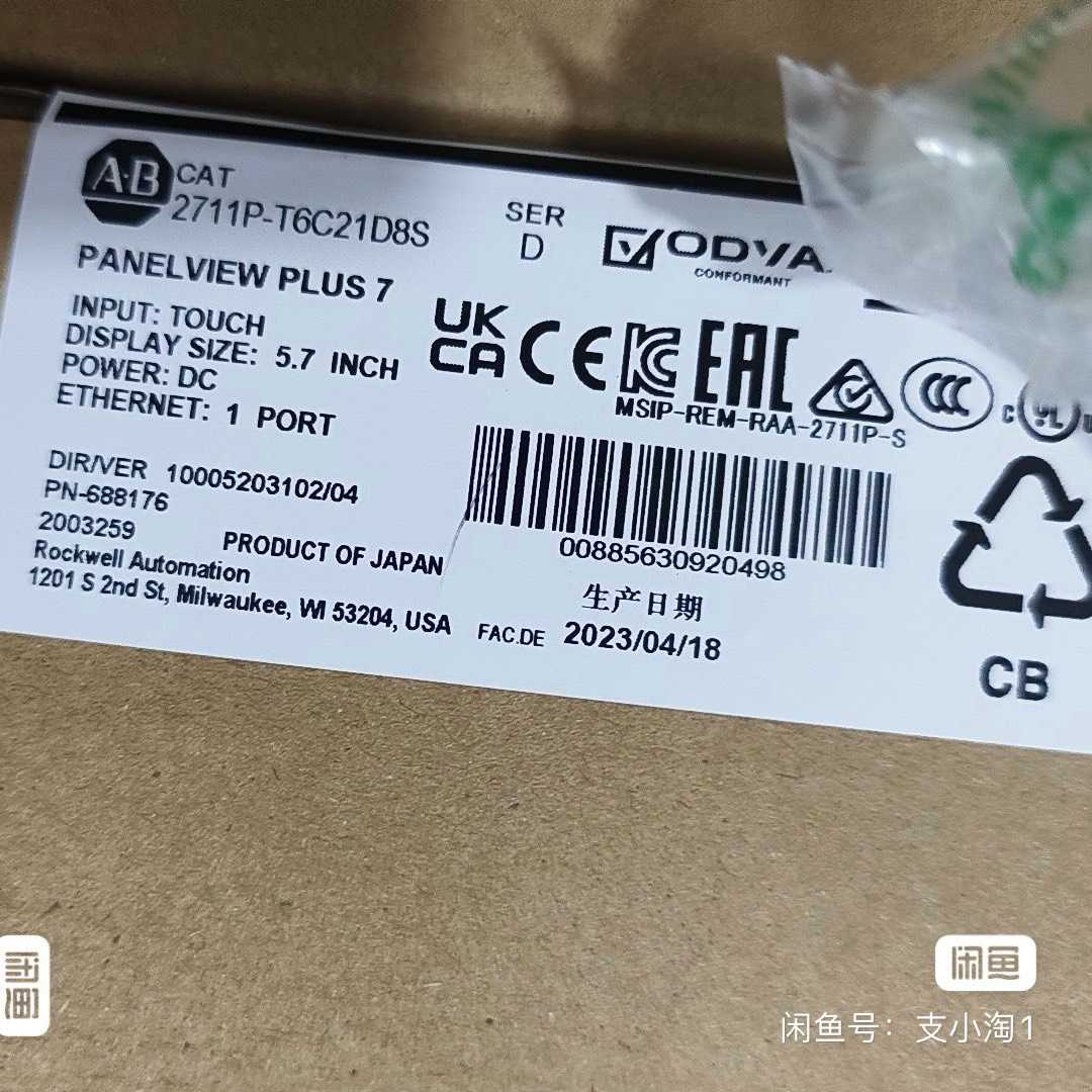 2711P-T6C21D8S ，(崽崽配件）