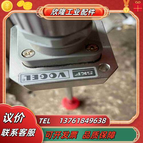 SKF VOL 175-220-006E28看着没用议价