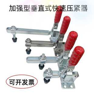 垂直式 夹钳快速夹具101E压板固定夹紧器搭扣BRH 101D WLS