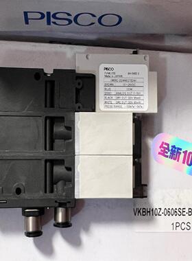 【汇生】PISCO匹斯克VKBH10Z-0606SE-B-V4 FV【议价】