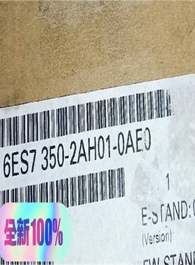 6ES7  350-2AH01-0AE0(崽崽配件）