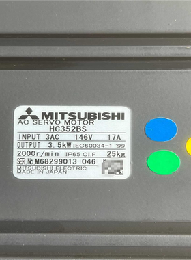 【顺庆】#三菱伺服电机  352BS-A47（3.5KW）  全【议价】