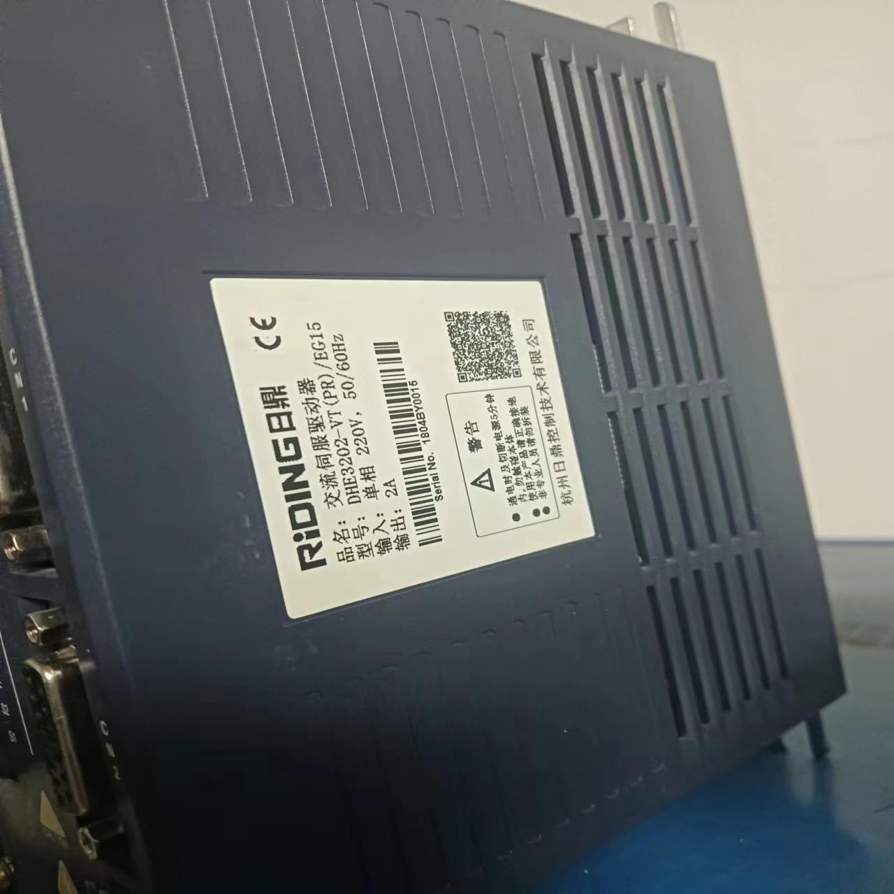 【汇生】日鼎伺服750w3套【议价】