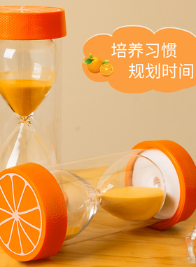 沙漏计时器儿童防摔25/30/60分钟创意时间管理流沙瓶摆件开学