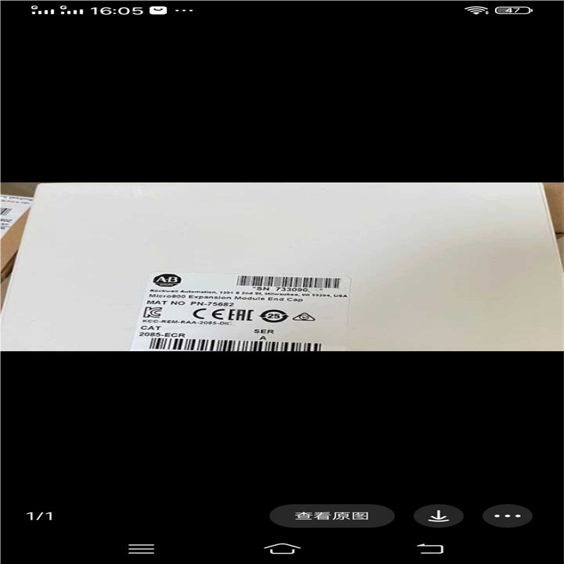 2085-ECR(崽崽配件）