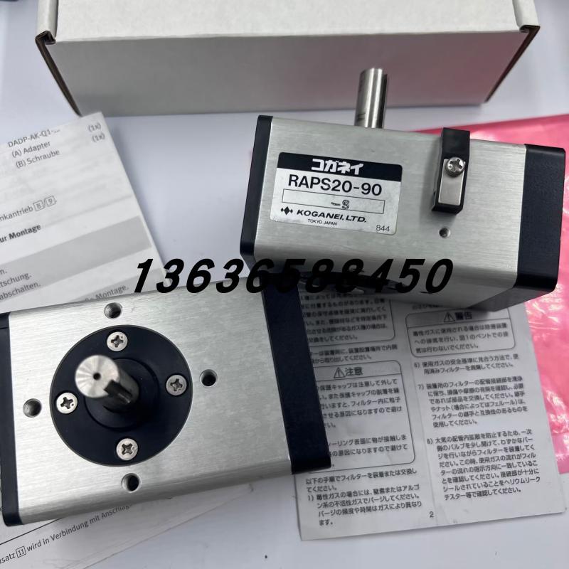 原装日本正品KOAGNEI小金井旋转杠RAPS20-90现货销售议价