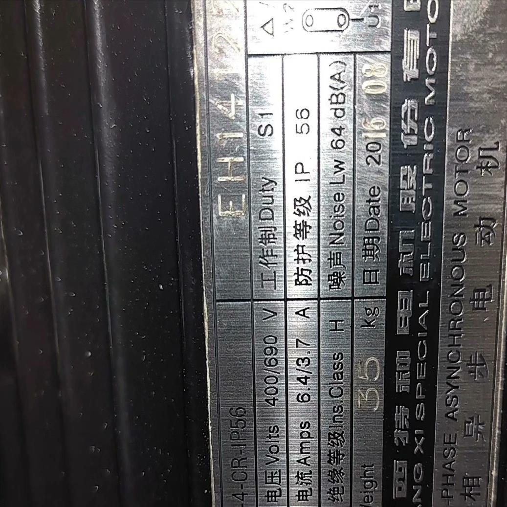 【汇生】江特3KW电机 YFF100L2-4-CR3-IP56【议价】