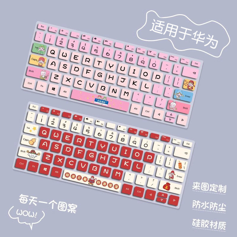 适用华为MateBook D14键盘膜13s/14s/16s笔记本MagicBook v14电脑