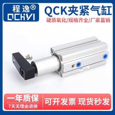 气缸QCKL QCKR12 16X10S 20X20S 25X30S 32X30S 40X30S 40X50S-M